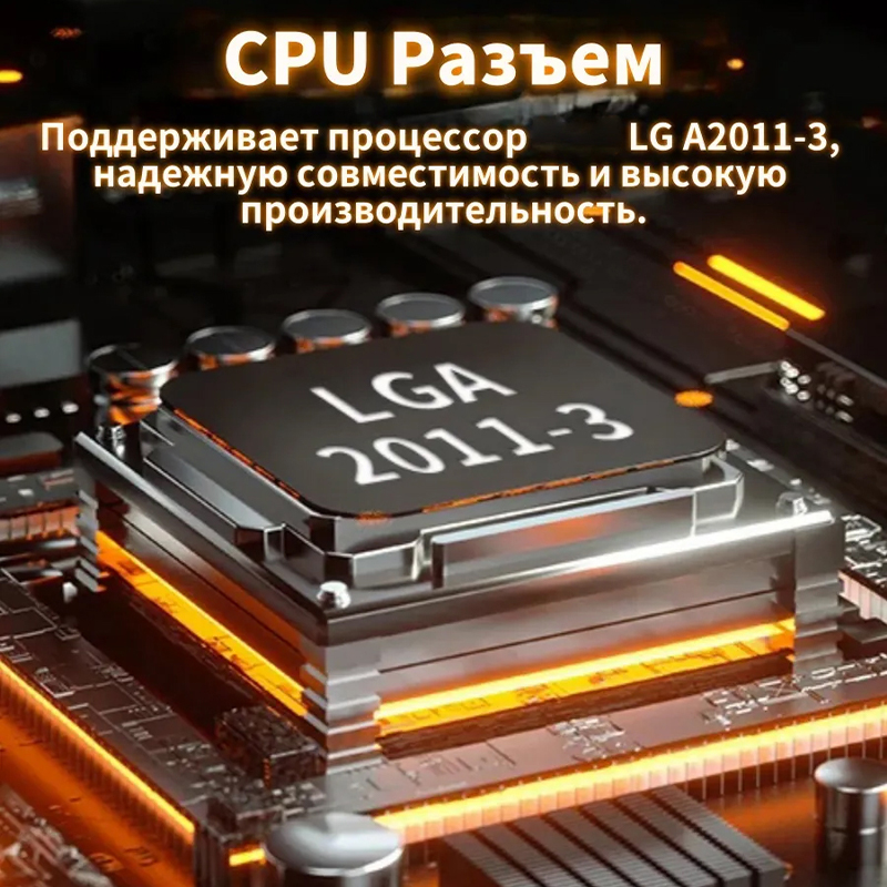 X99 motherboard LGA2011-3 V3/V - огляд і ціна Ddr4 Ram
