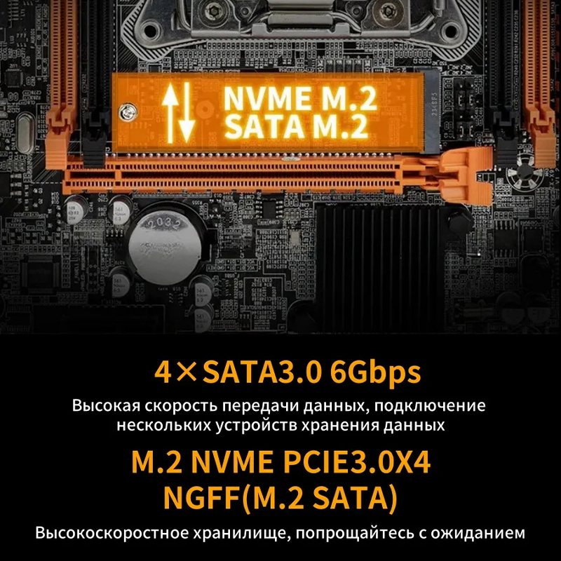 X99 motherboard LGA2011-3 V3/V - огляд і ціна Ddr4 Ram
