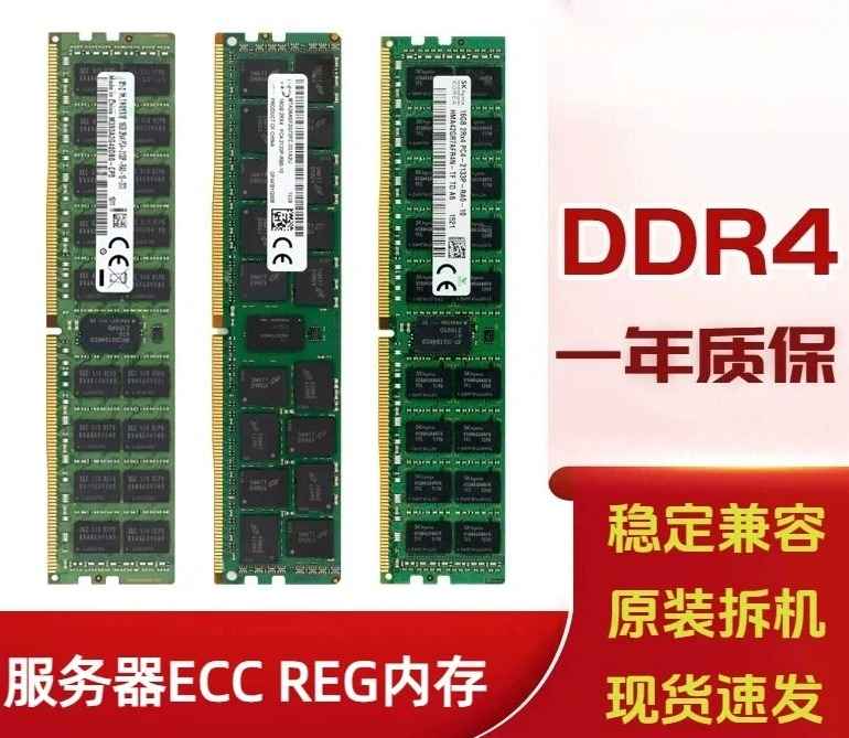 apply to16G 32G 64G 8GB DDR4 E - огляд і ціна Ddr4 8Gb